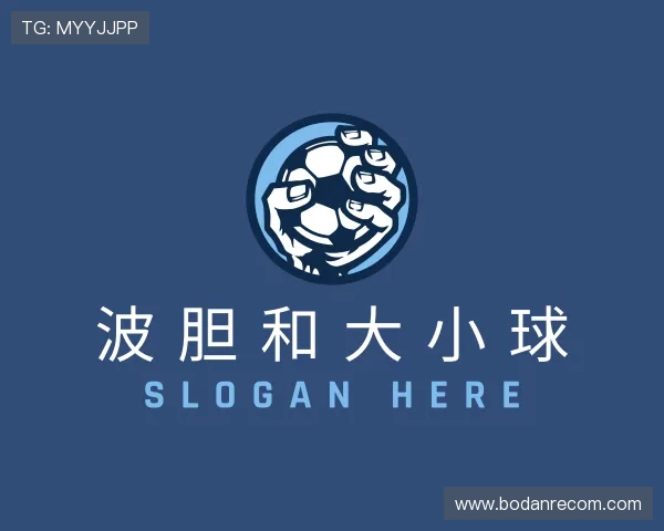 认识足球比赛推荐